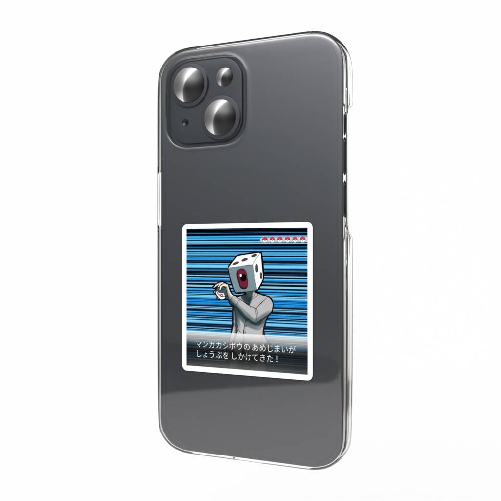 しょうぶをしかけてきた！ステッカー