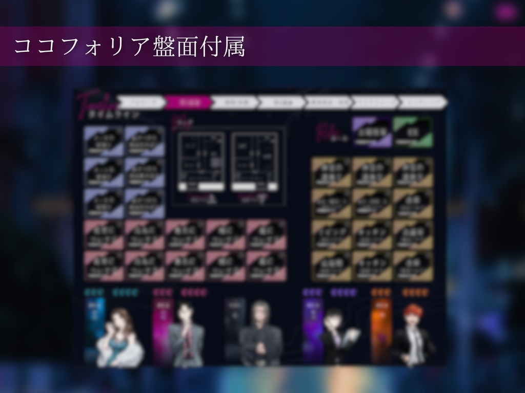 マーダーミステリー「狼に憧れた」