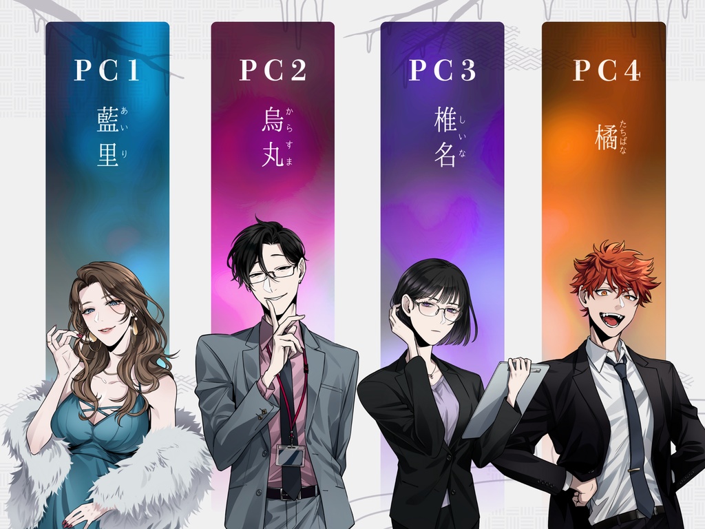 マーダーミステリー「狼に憧れた」