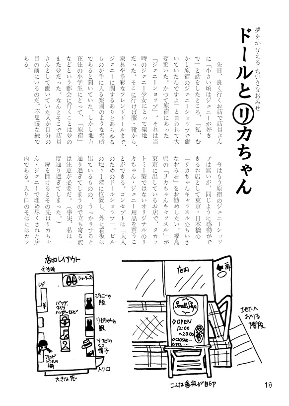 =注文後印刷= ニン・ギョウシャ