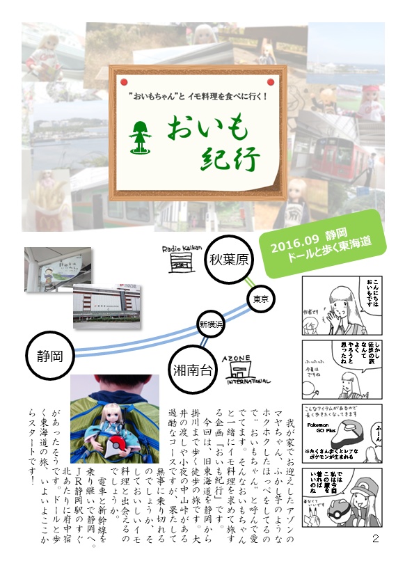 =注文後印刷= ニン・ギョウシャ