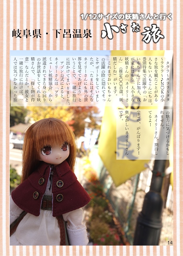 =注文後印刷= ニン・ギョウシャ