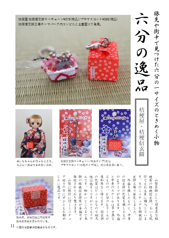 =注文後印刷=D-TTA!