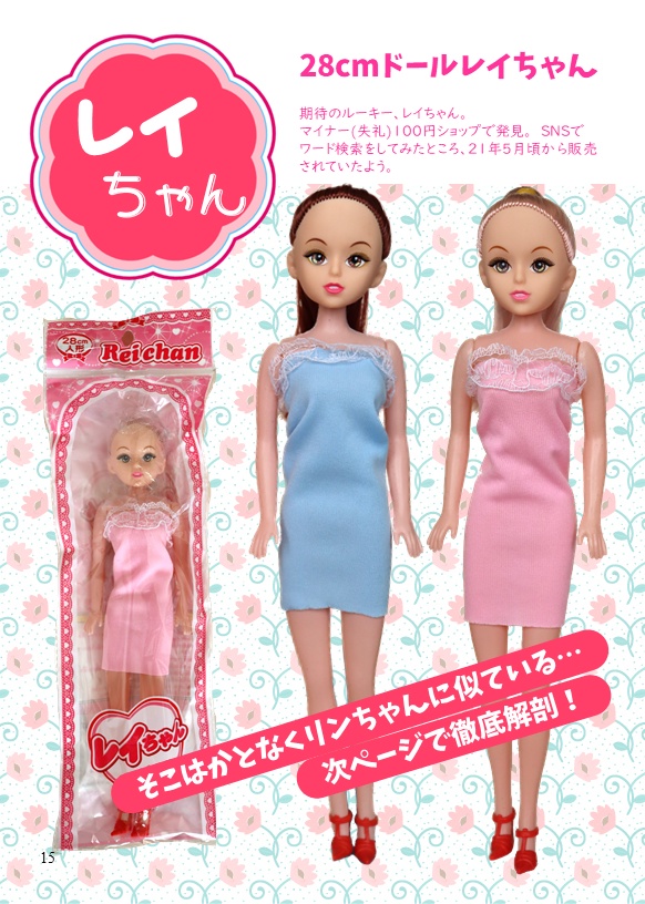 =注文後印刷=D-TTA!