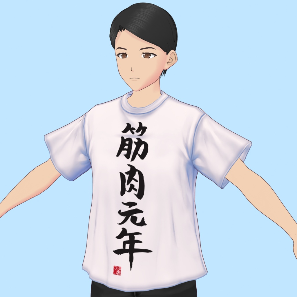 「大筋肉祭~KIN-FES!~」公式フェスTシャツ