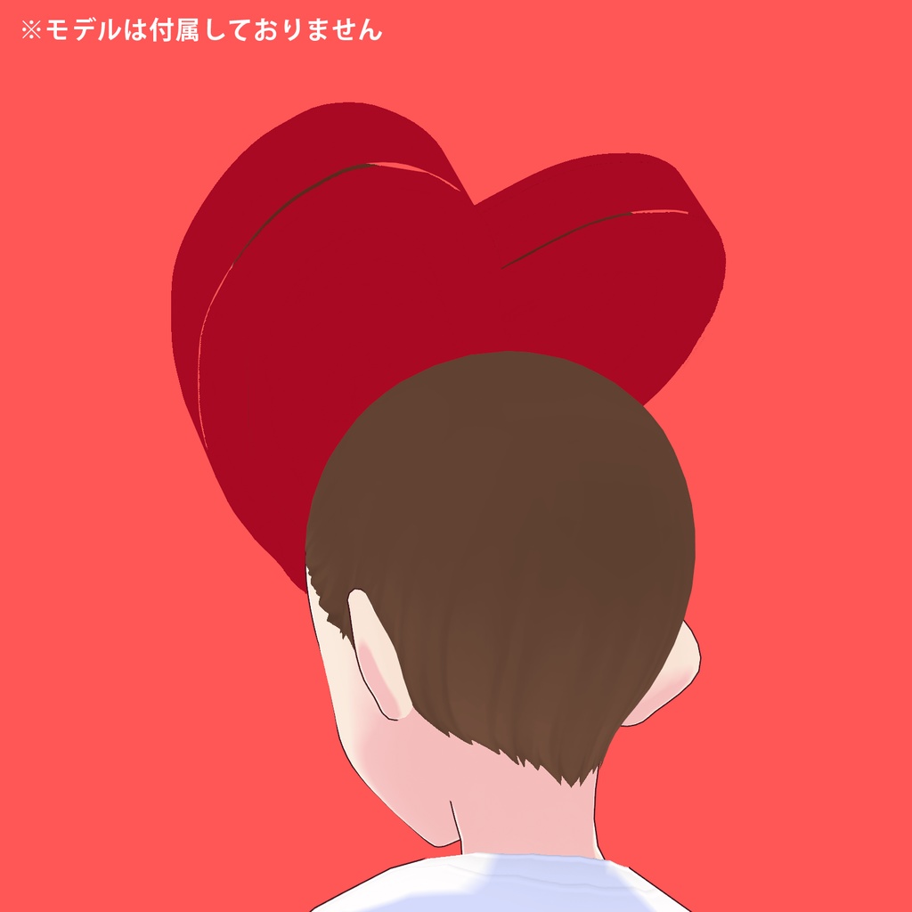 【無料!VRoidヘアー】バレンタインチョコヘアー