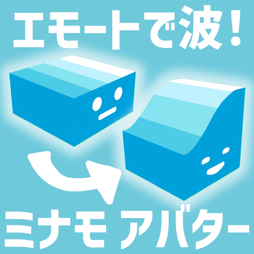 【無料:オリジナル3Dモデル】minamo【VRM】
