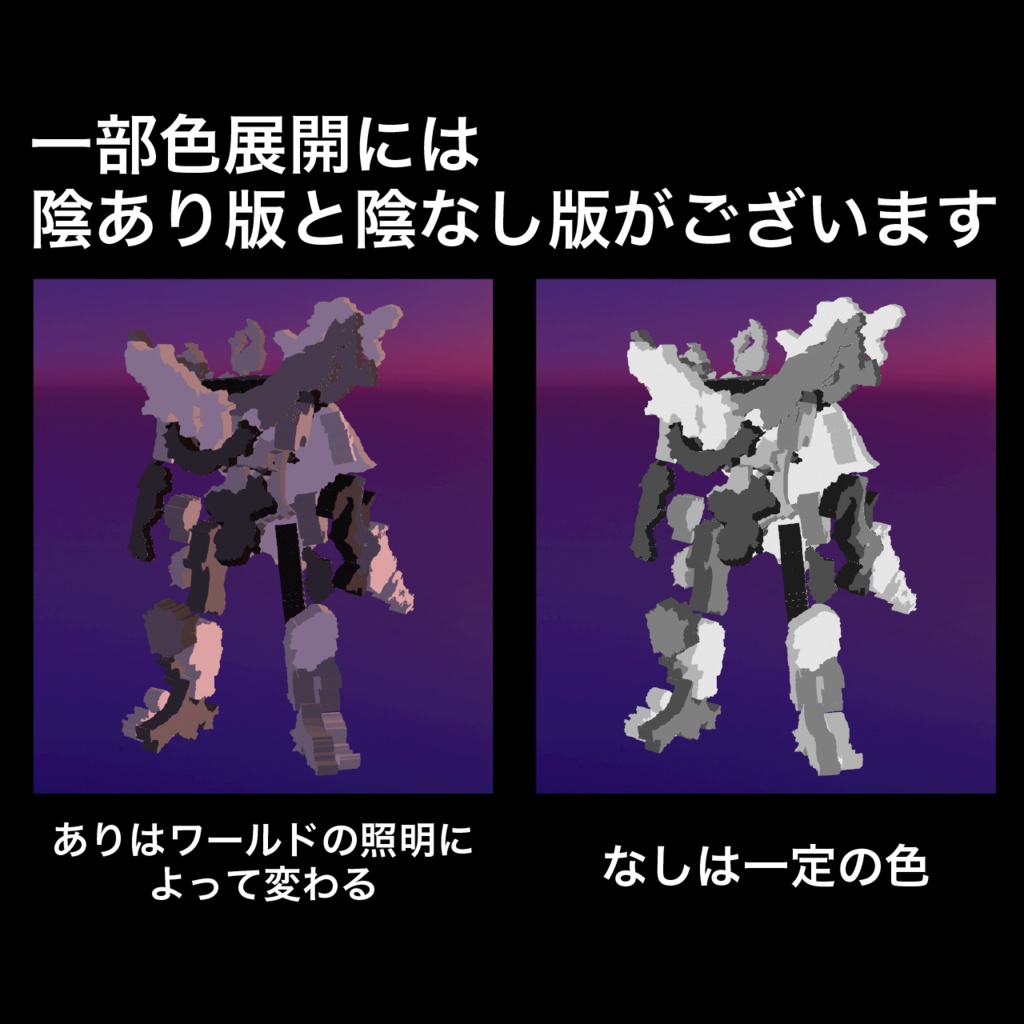 【オリジナル3Dモデル】都道府県×ロボ:斗動武拳(トドーブケン)【VRMのみ】