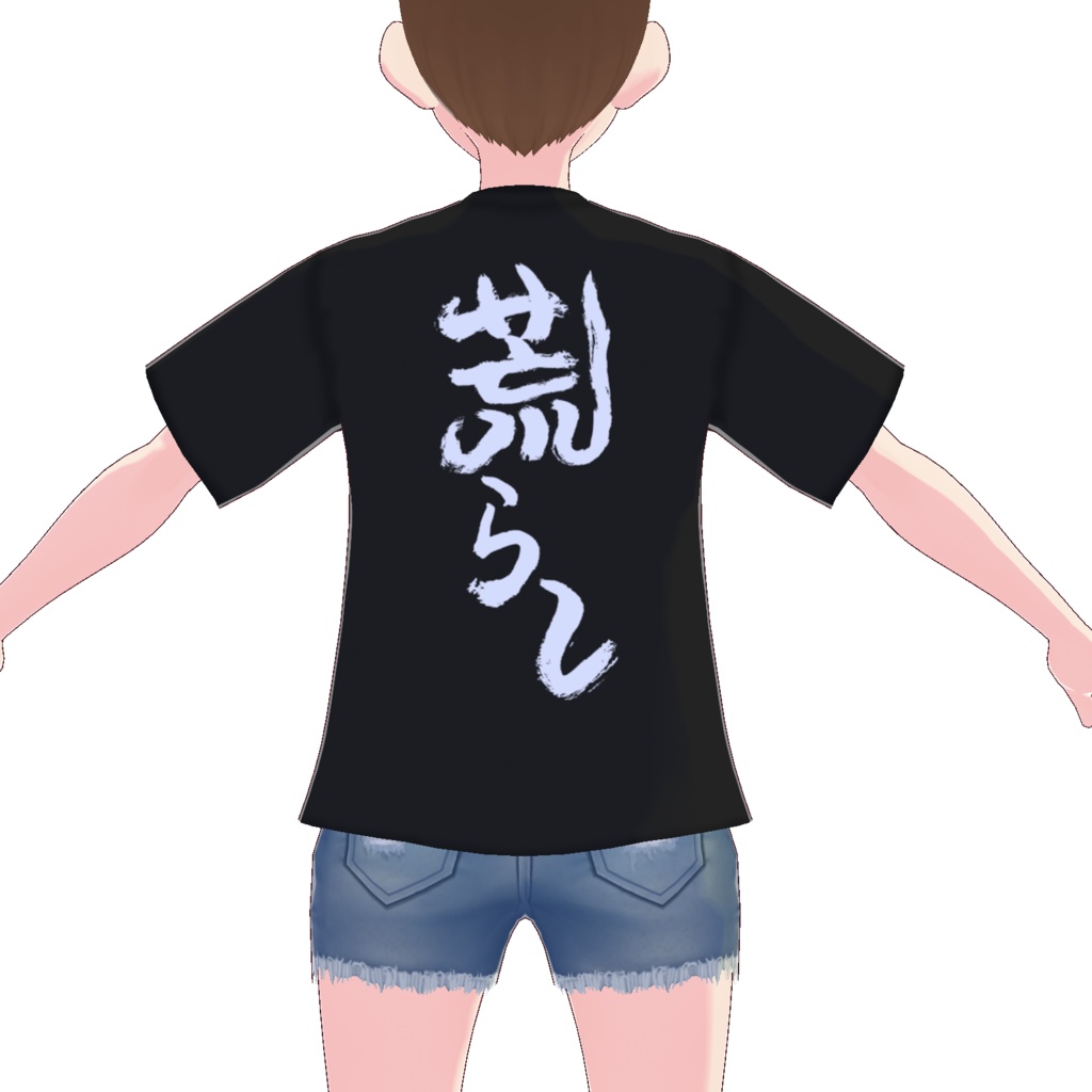 【VRoid衣装】荒らしTシャツ