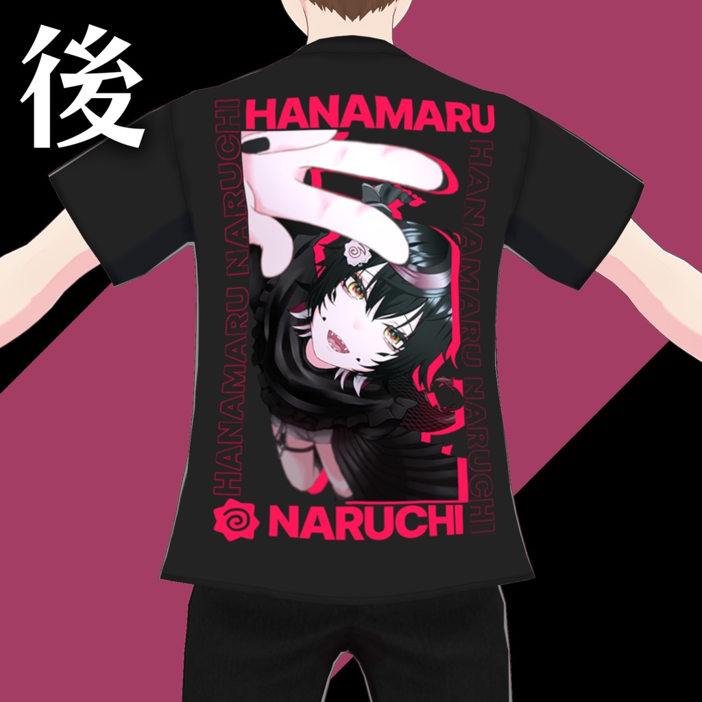 【VRoid衣装】"Eternal Cheers!"公式Tシャツ+おまけ【花丸ナルチ】