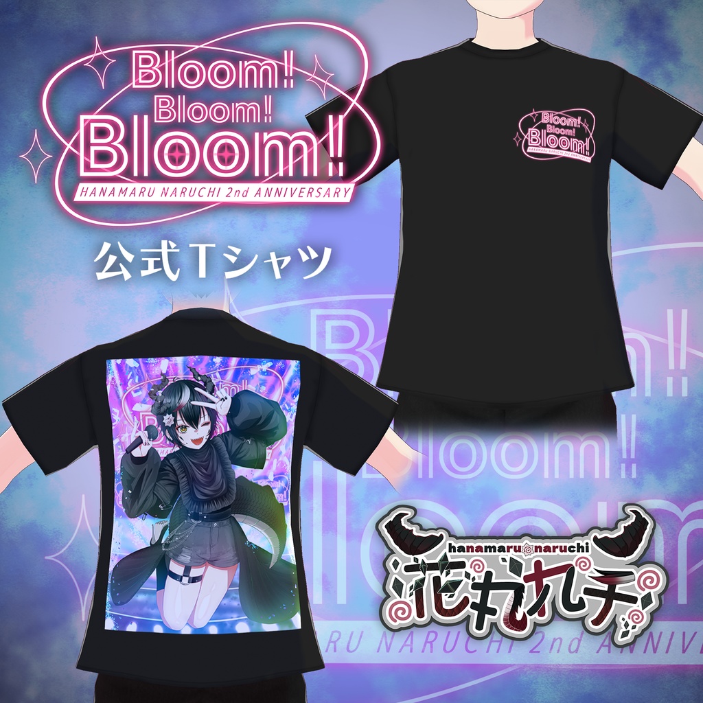 【VRoid衣装】"Bloom! Bloom! Bloom!"公式Tシャツ【花丸ナルチ】