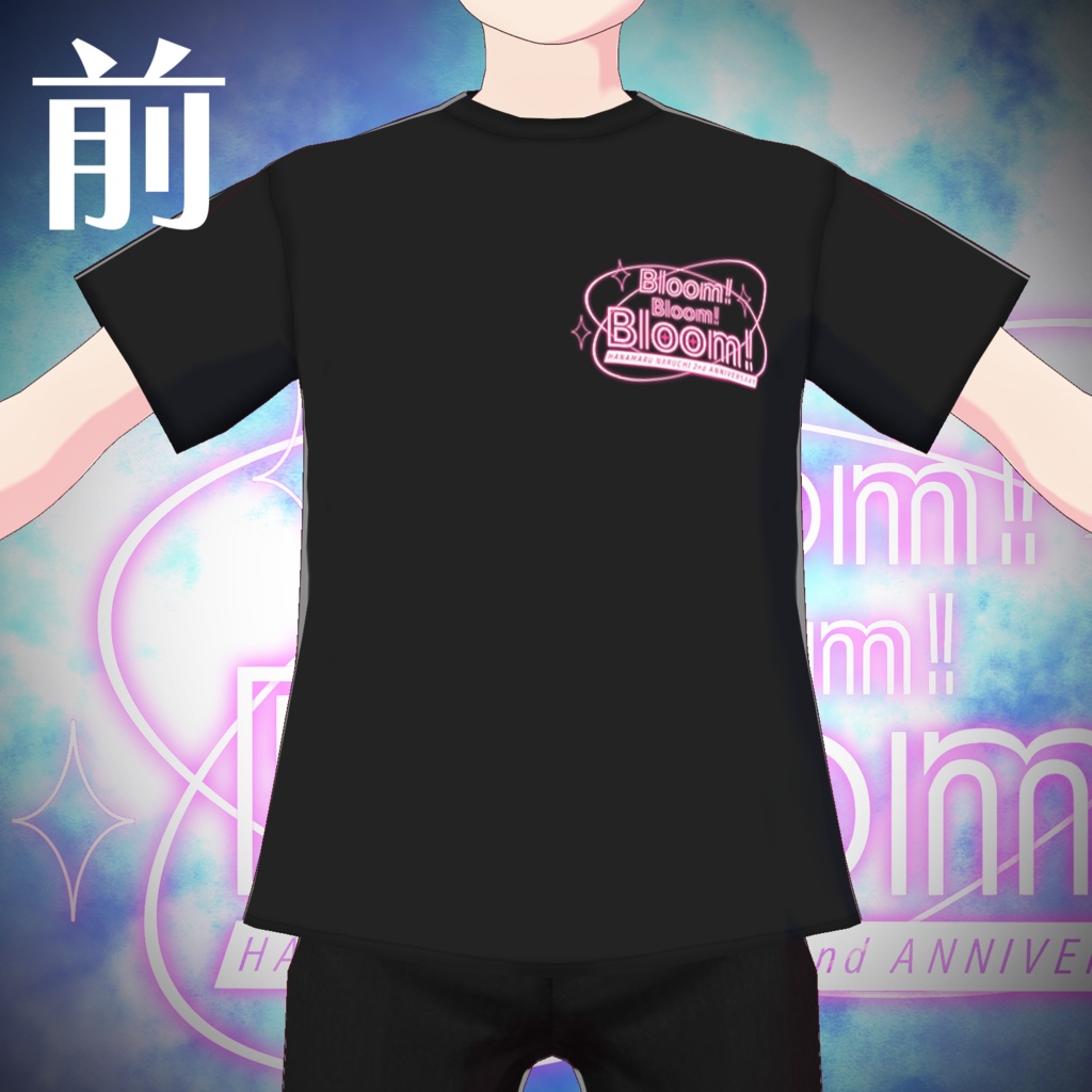 【VRoid衣装】"Bloom! Bloom! Bloom!"公式Tシャツ【花丸ナルチ】