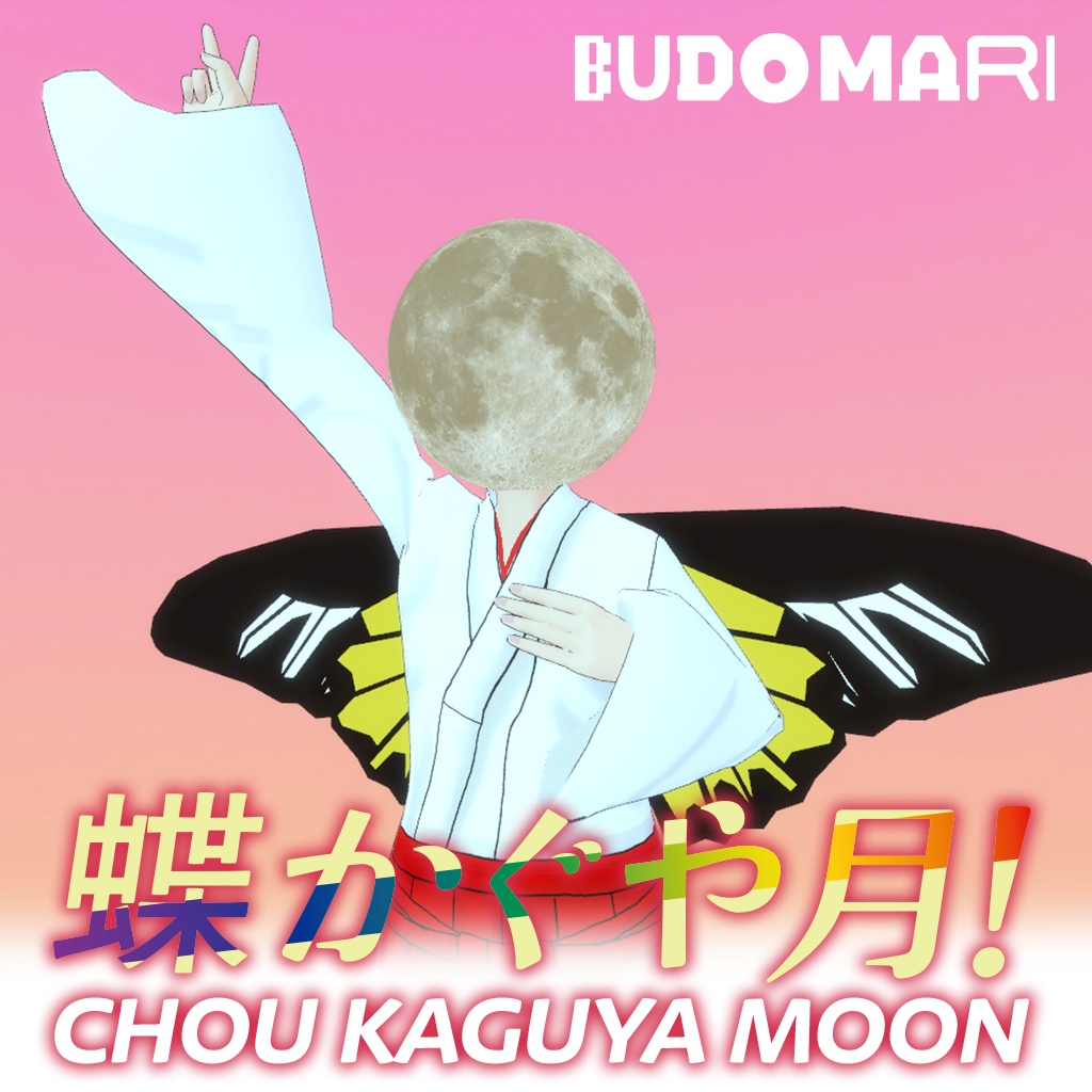 【月アバター】CHOU KAGUYA MOON【VRM】