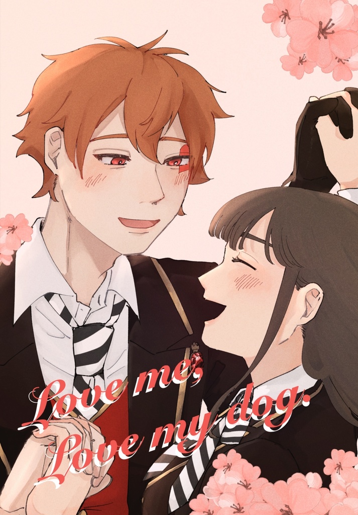 【エー監】Love me,Love my dog.
