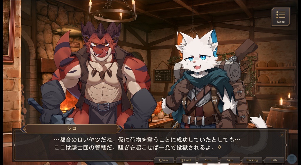 【旅猫シロ】シロの旅路【フリーゲーム】