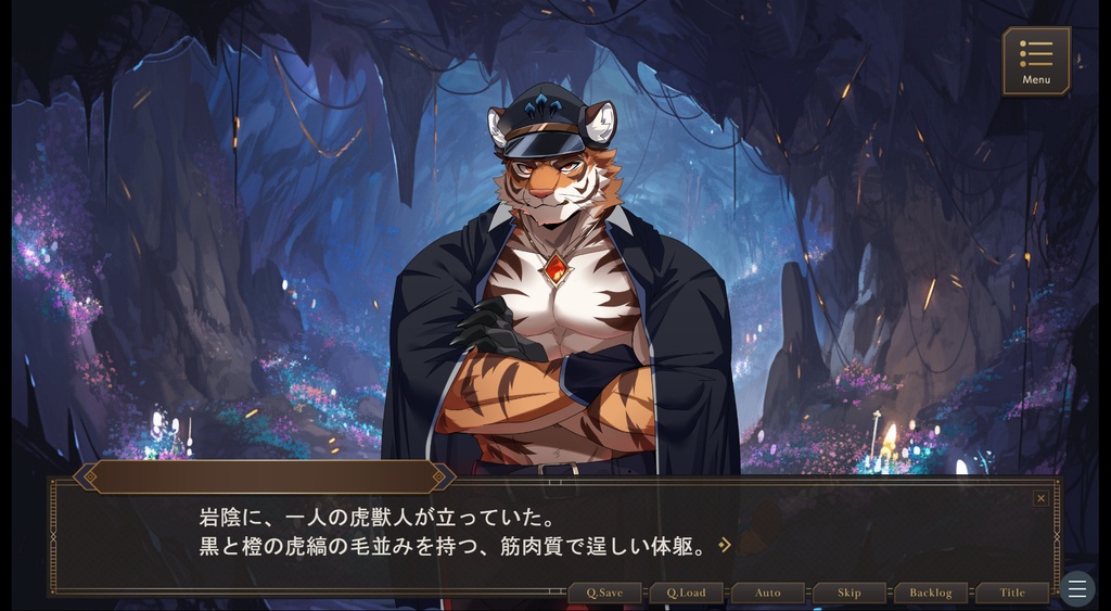 【旅猫シロ】シロの旅路【フリーゲーム】