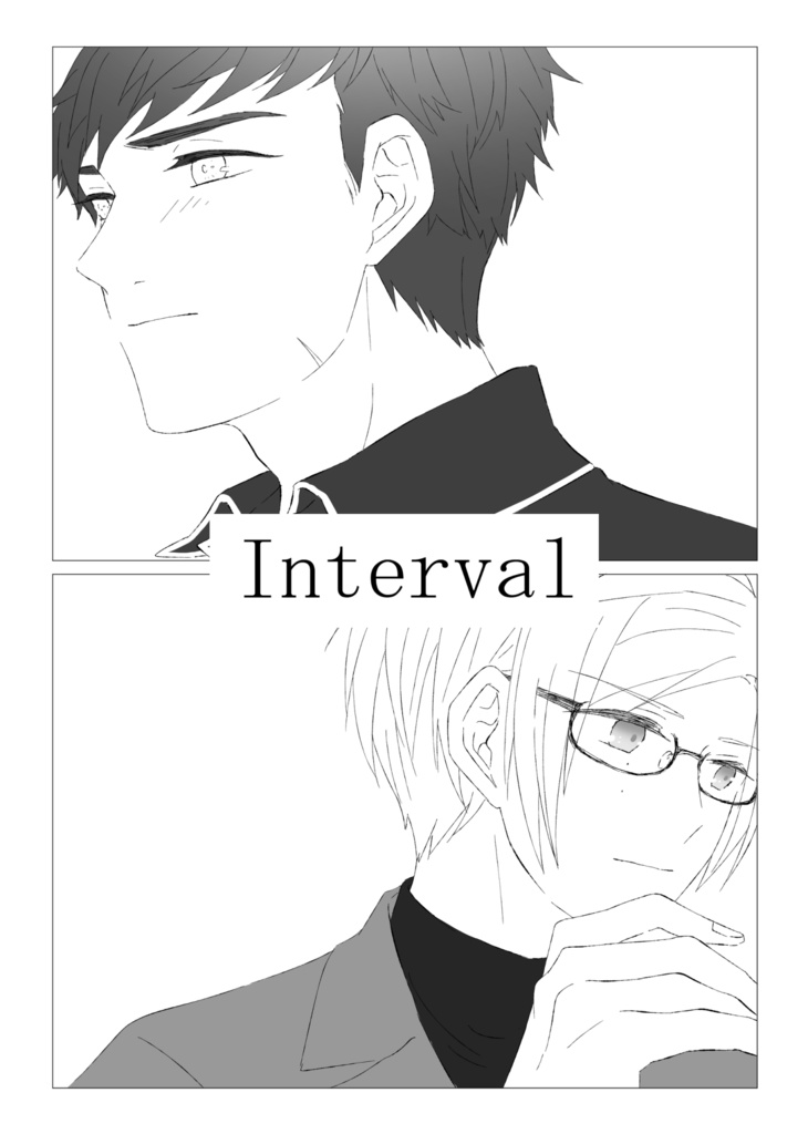 Interval