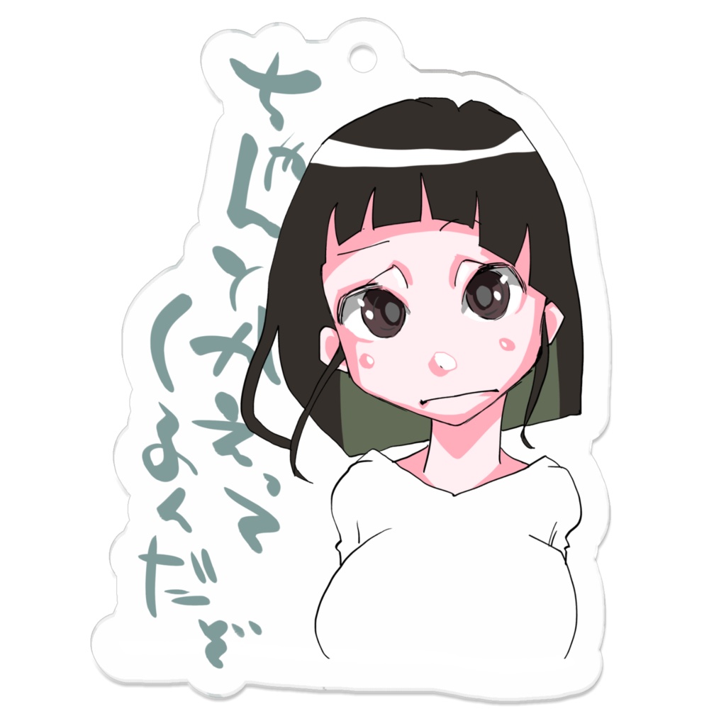 御守娘：交通安全