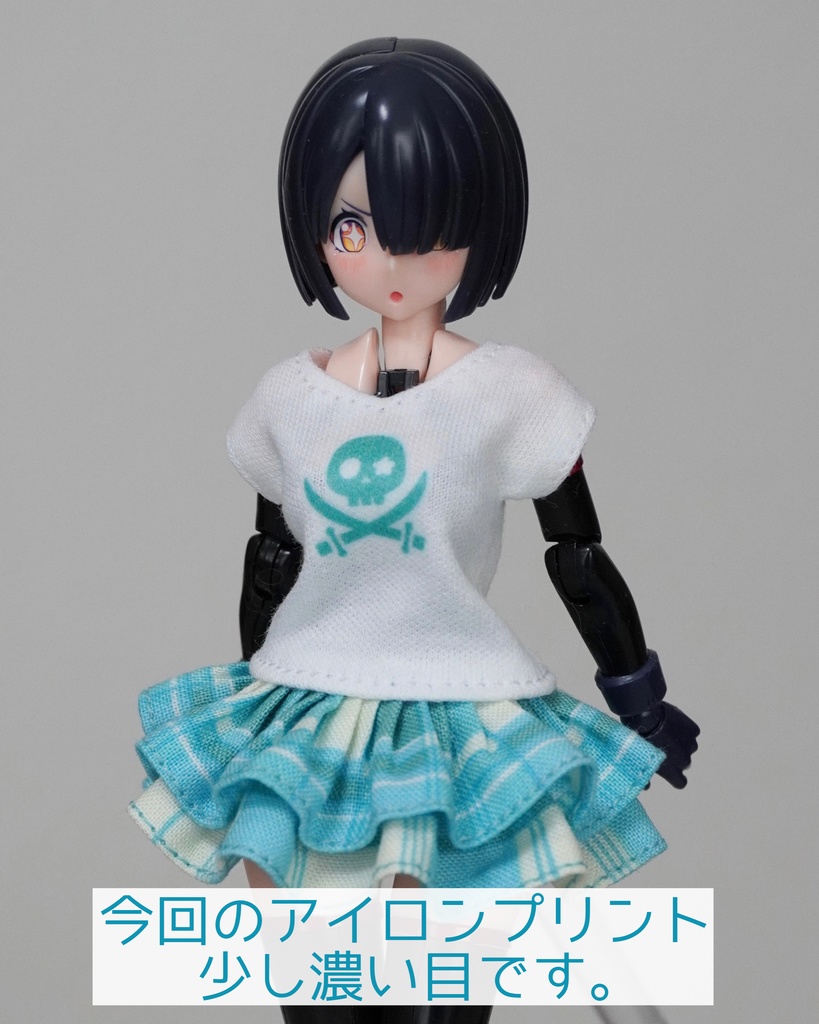 パイレーツシリーズ「涼風色」メガミデバイス用お洋服セット