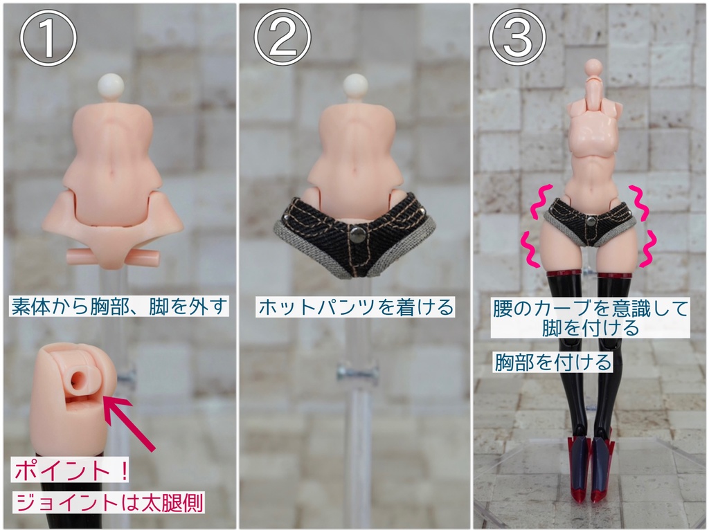 Koi Body 専用お洋服セット「月夜猫」メガミデバイス