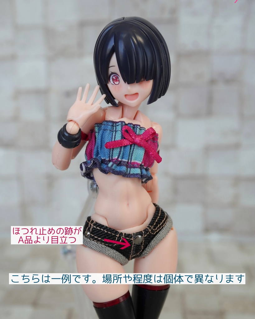 能登半島地震災害義援金を含むアウトレット企画