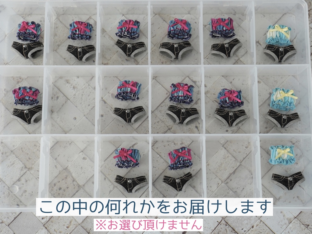 能登半島地震災害義援金を含むアウトレット企画