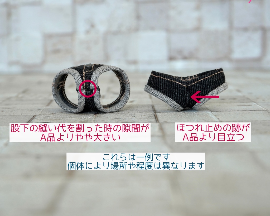 能登半島地震災害義援金を含むアウトレット企画