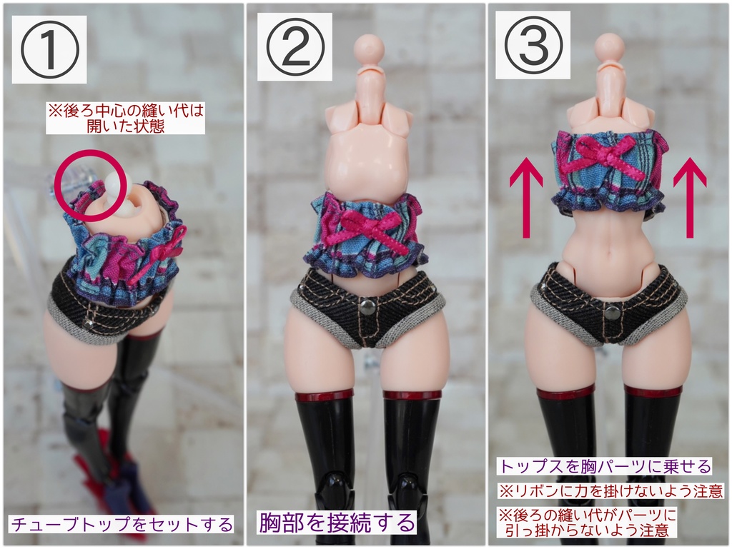 能登半島地震災害義援金を含むアウトレット企画