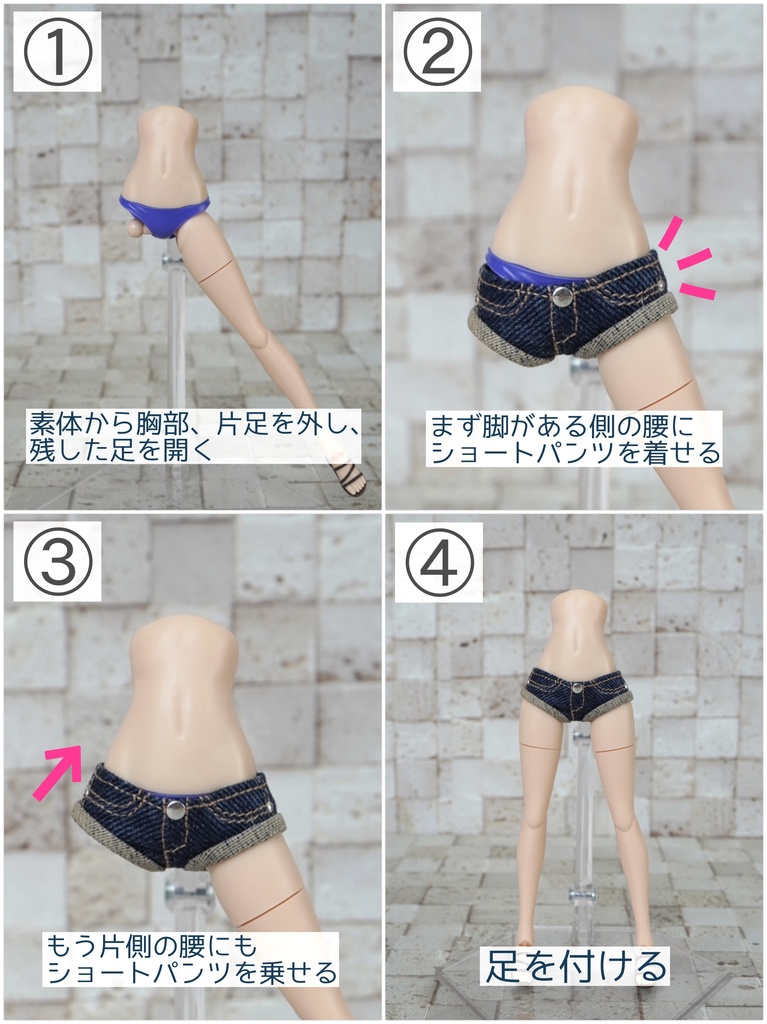 「ショートパンツ」佐伯リツカ【水着】専用