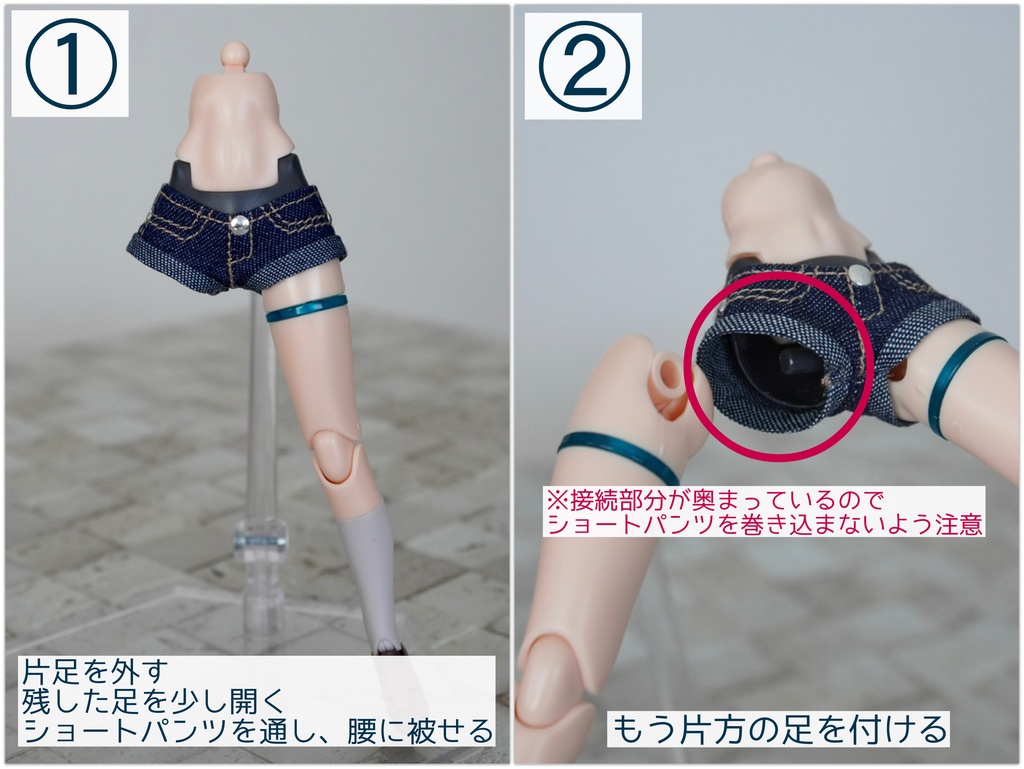 パンツ スカート コレクション 巻き込み