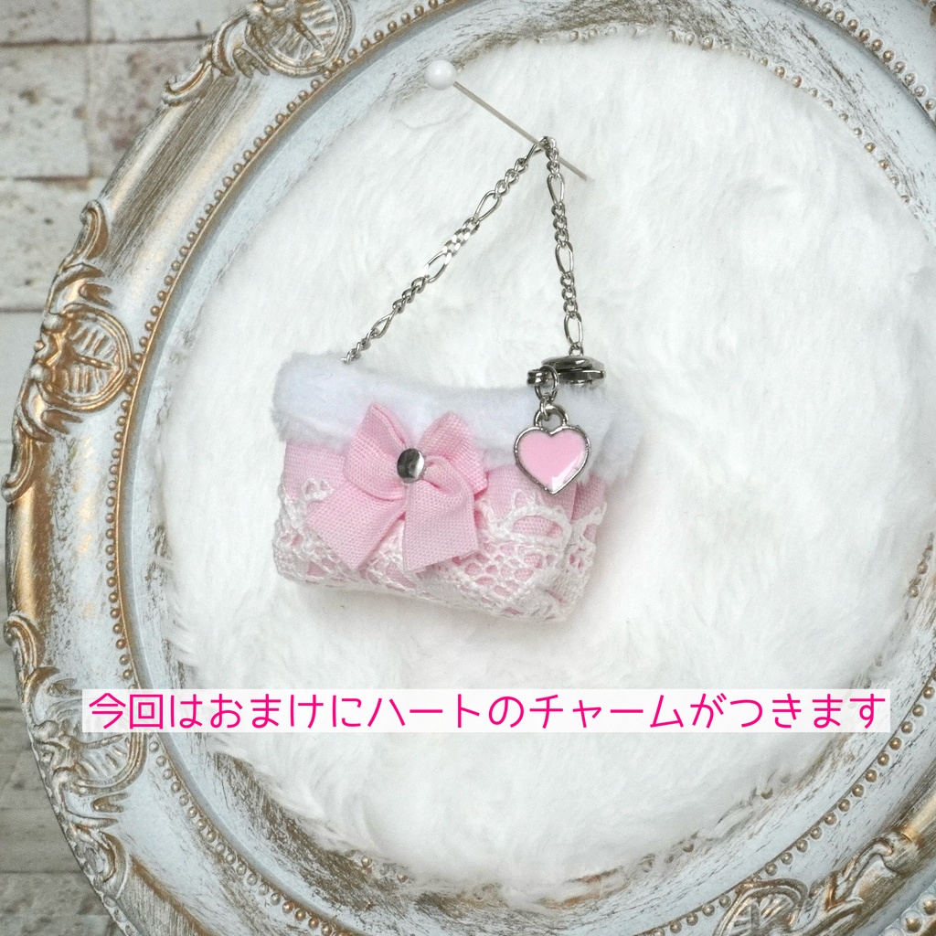 小さなドール用のバッグ さくら色