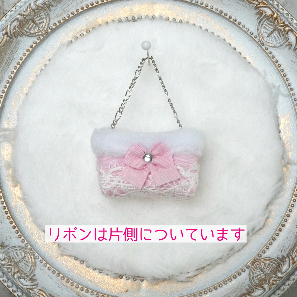 小さなドール用のバッグ さくら色