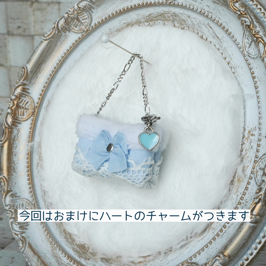 小さなドール用のバッグ 空色