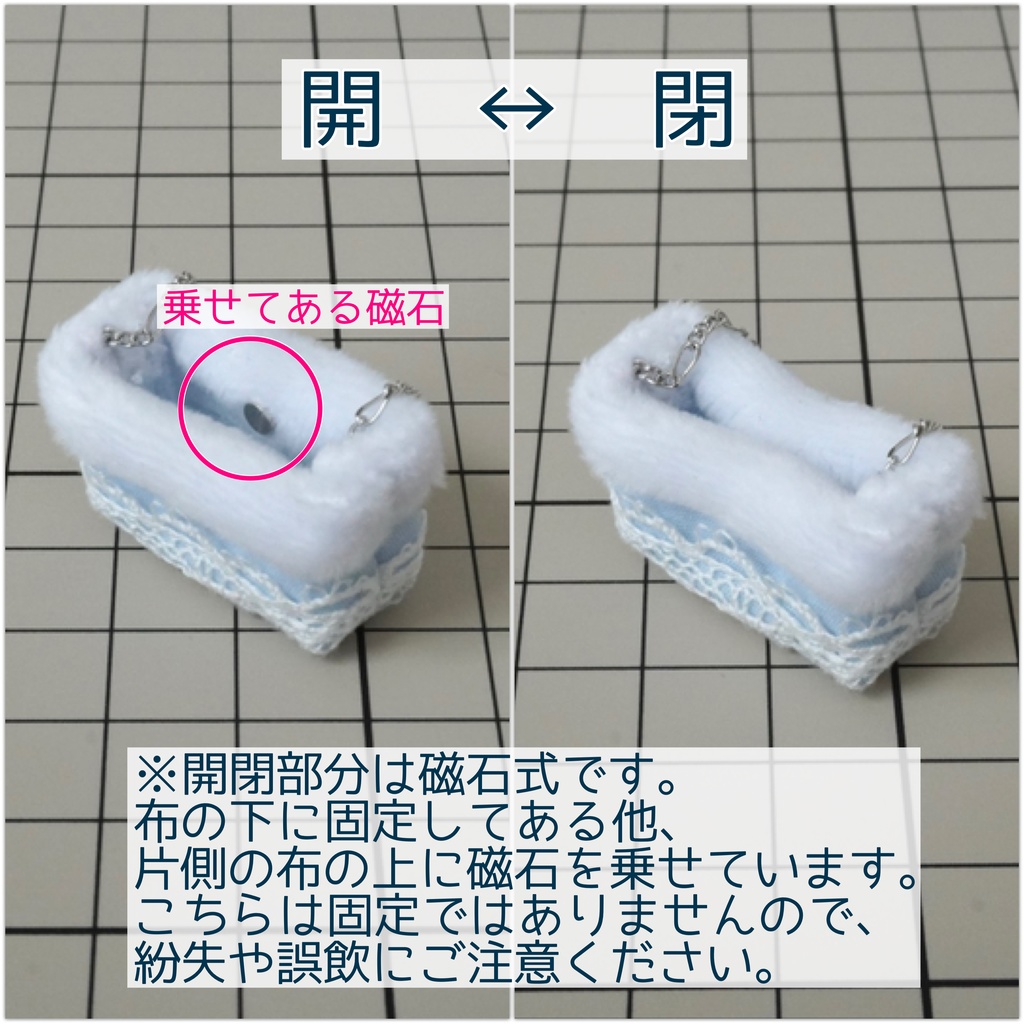 小さなドール用のバッグ 空色