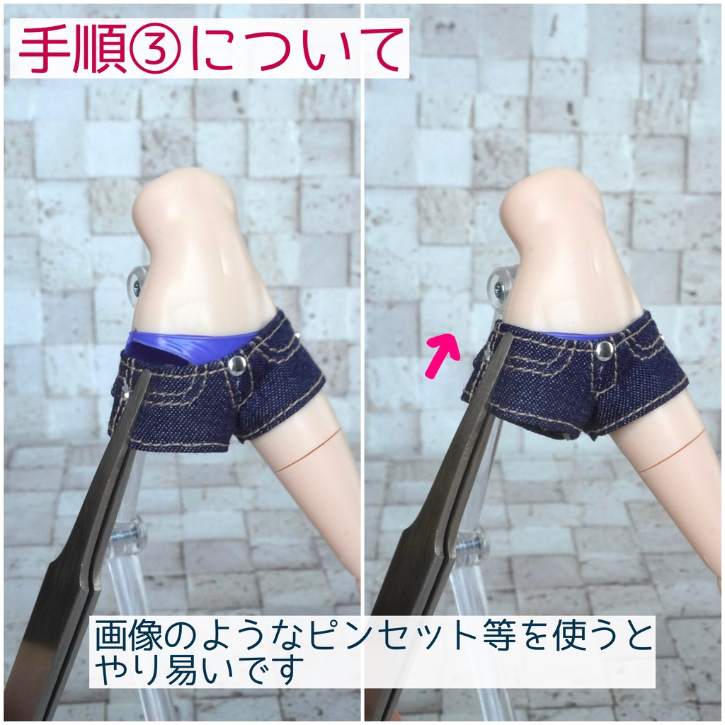 「ショートパンツⅡ型(白)」佐伯リツカ【水着】専用