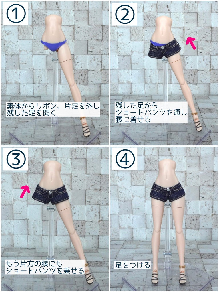 「ショートパンツⅡ型(白)」佐伯リツカ【水着】専用