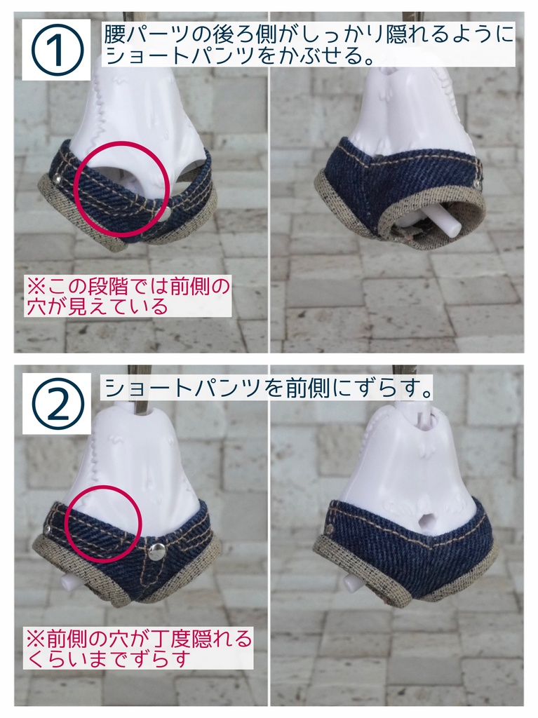 「ショートパンツ」けもプラ専用