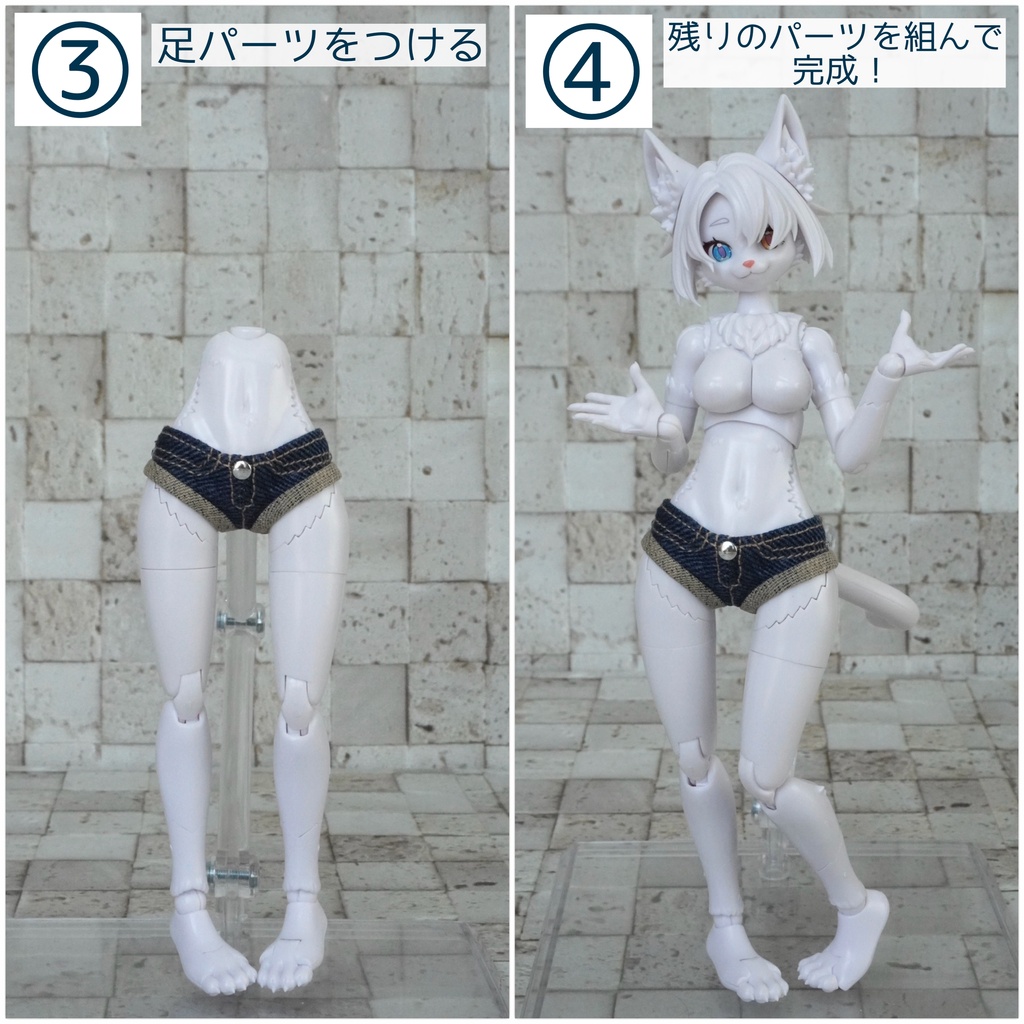 「ショートパンツ」けもプラ専用