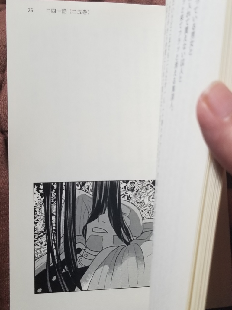 房太郎と白石の関係性から読み解くゴールデンカムイ