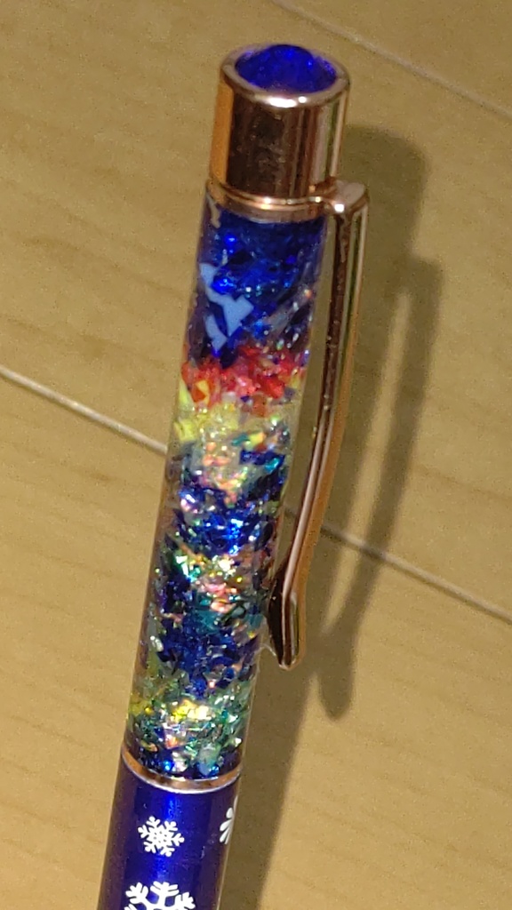 ハーバリウムボールペン　冨岡義勇