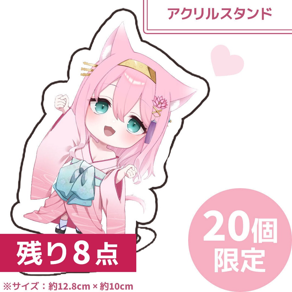 【誕生日2026＆初グッズ】アクリルスタンド