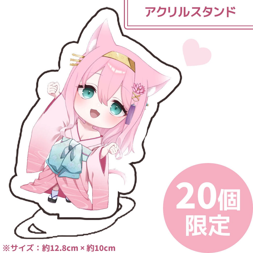 【誕生日2026&初グッズ】アクリルスタンド