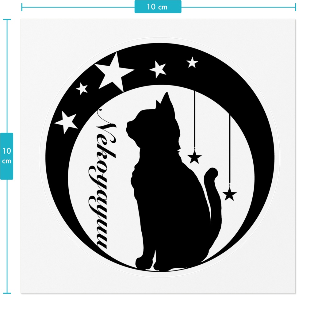 ねこやすてっかー