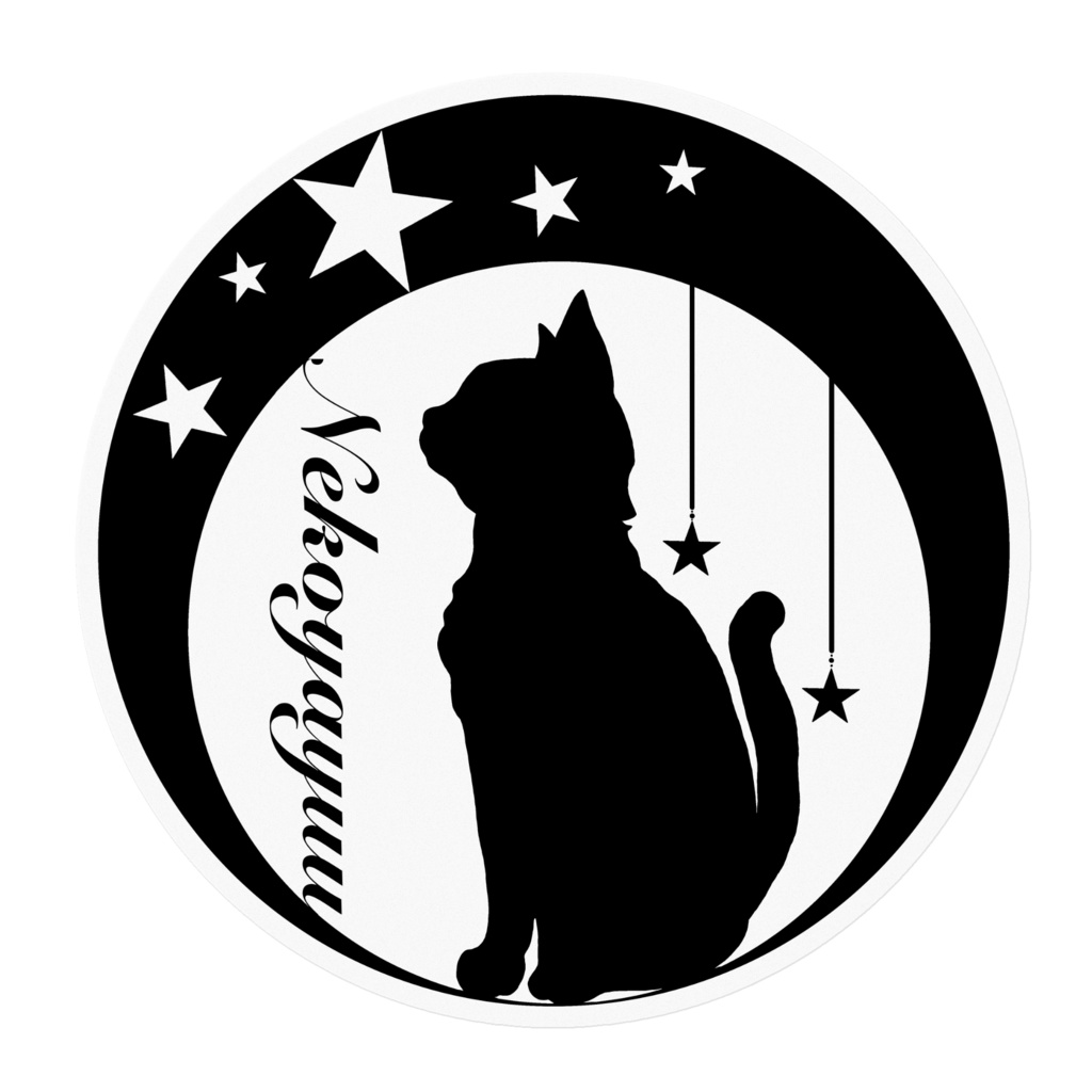 ねこやすてっかー