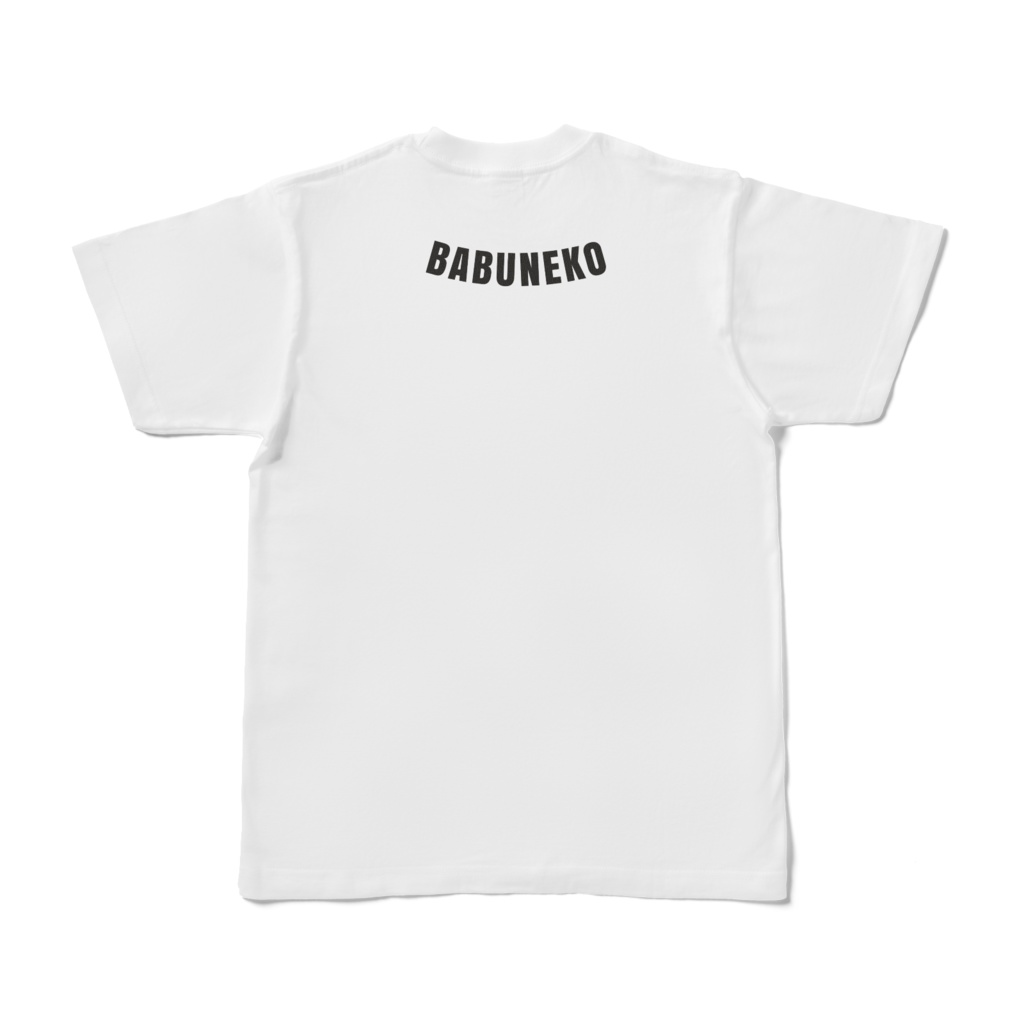 幼児退行Tシャツ