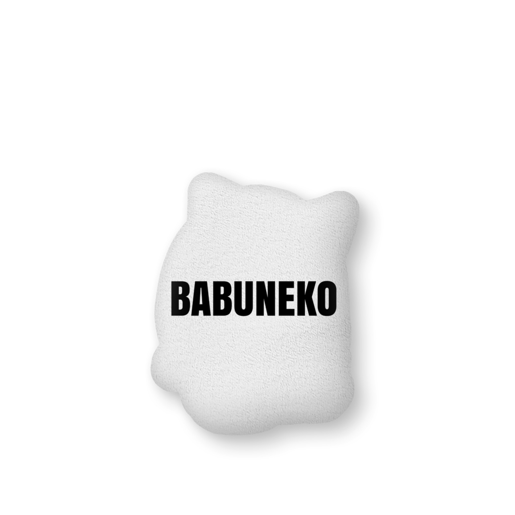 幼児退行クッション