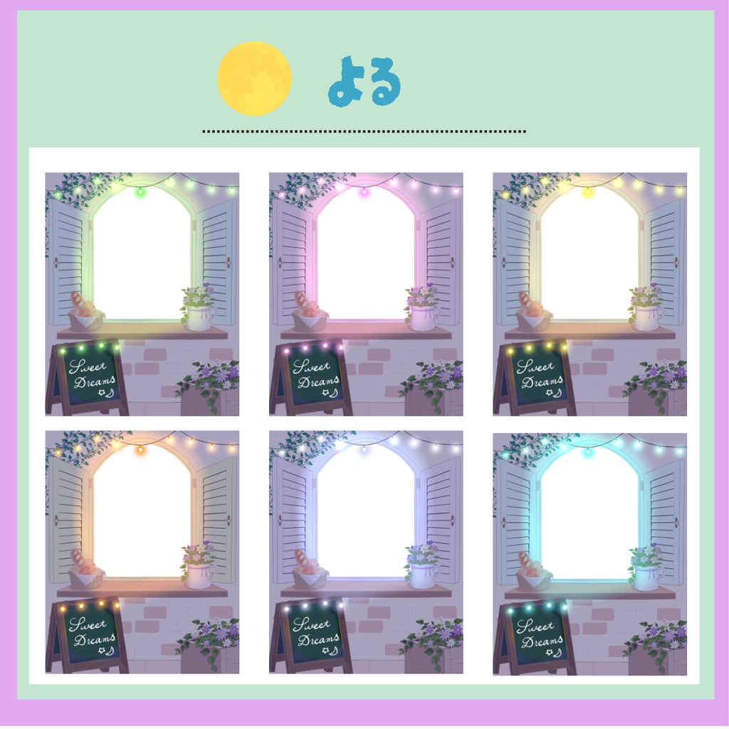 ★全6色★【おはV素材】ナチュラルテイストな背景セット♪