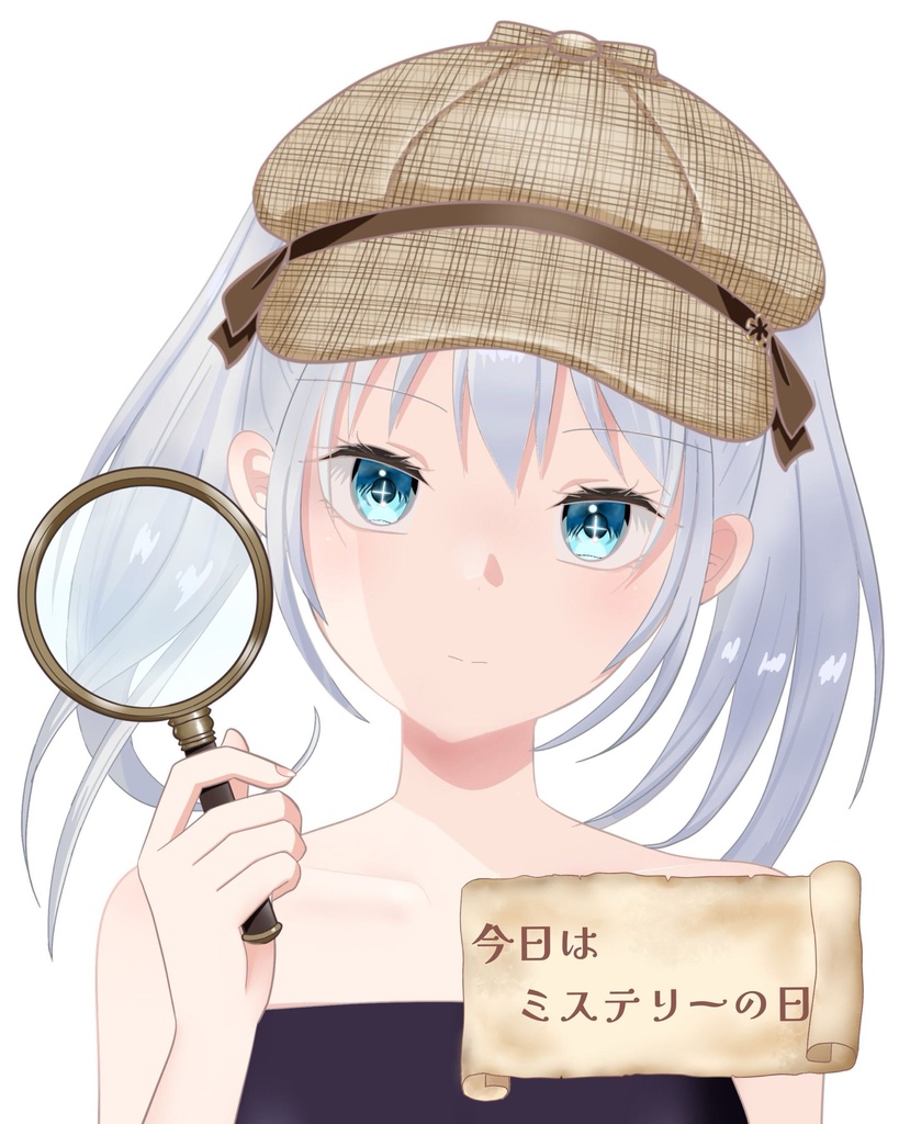 【Vtuber】ミステリーの日【おはV素材】【期間限定】