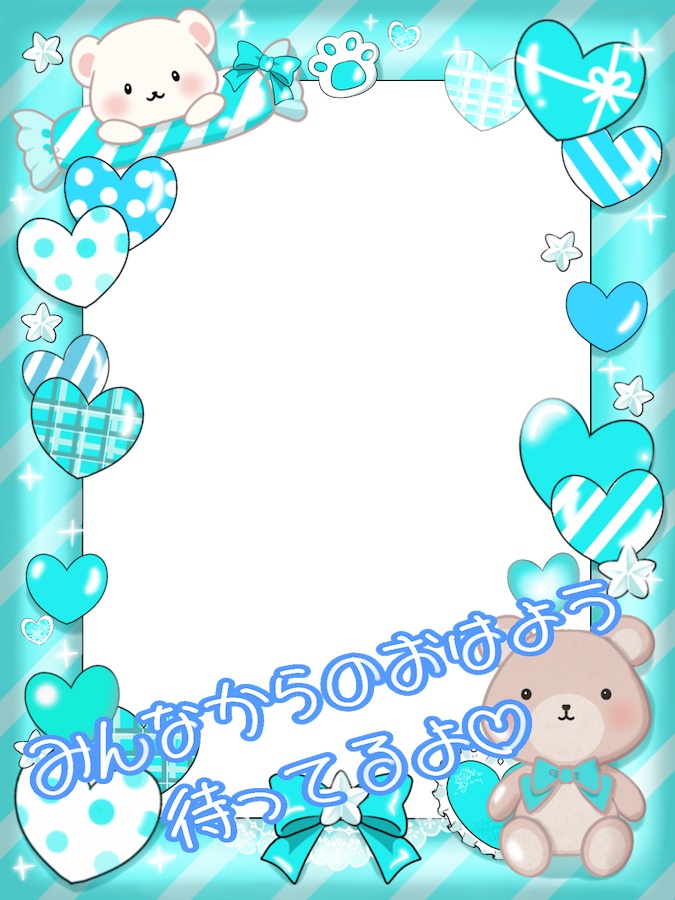 【Vtuber】水色界隈フレーム【おはV素材】【期間限定】