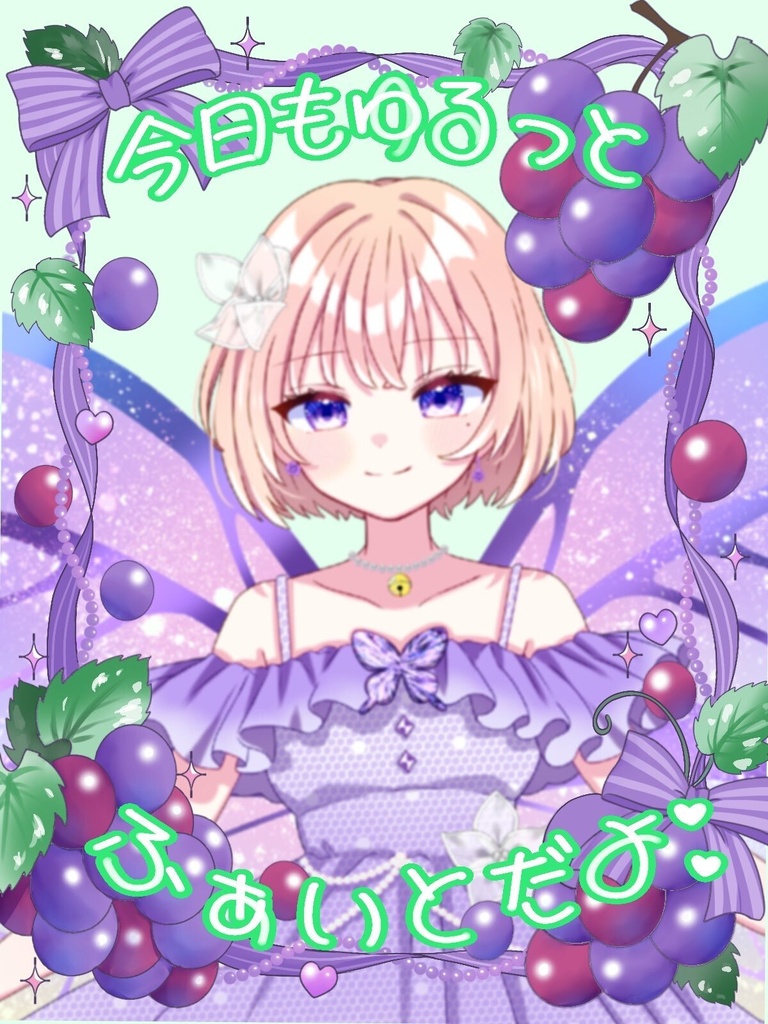 【Vtuber】水色界隈フレーム【おはV素材】【期間限定】